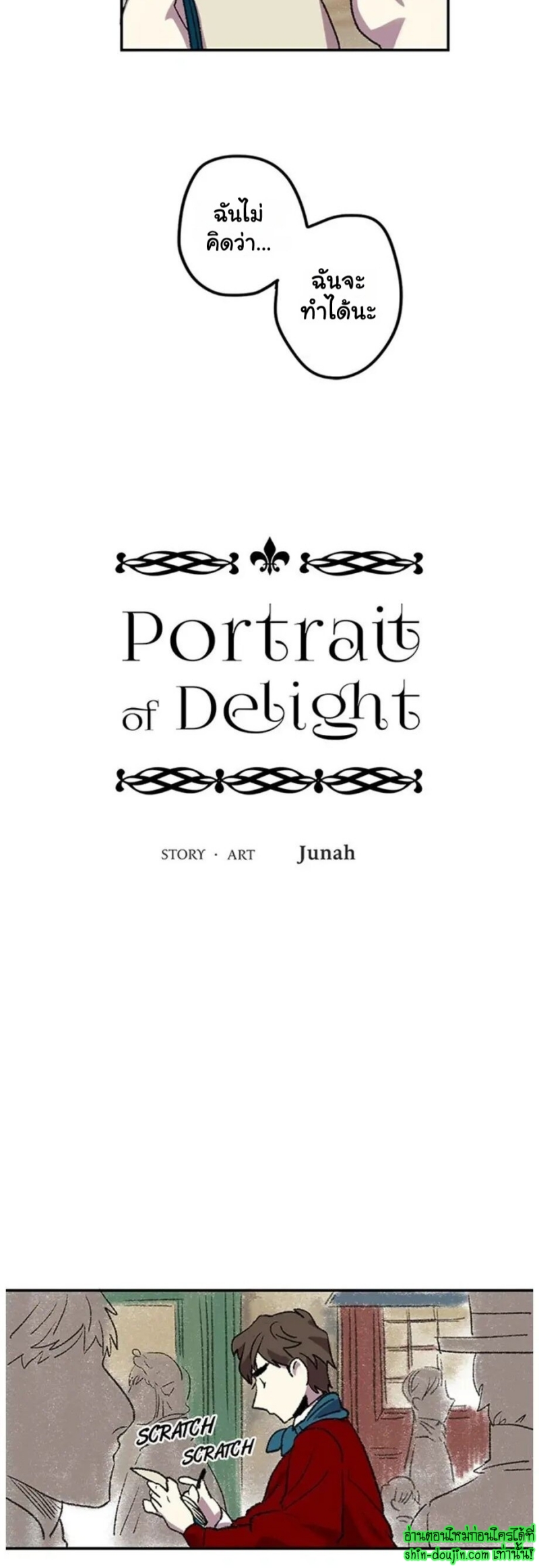 The smiling portrait EP 6